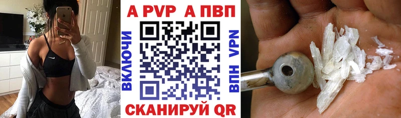 Alpha PVP VHQ  Сергач 