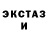Ecstasy круглые La Mhaldhita