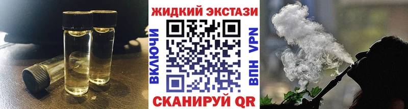 купить наркотики сайты  ОМГ ОМГ как войти  БУТИРАТ GHB  Сергач 