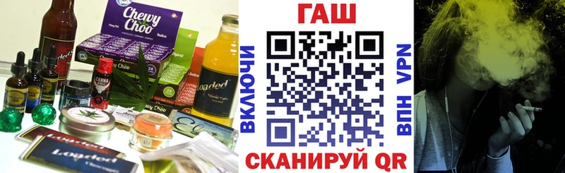 Печенье с ТГК конопля  наркошоп  Сергач 
