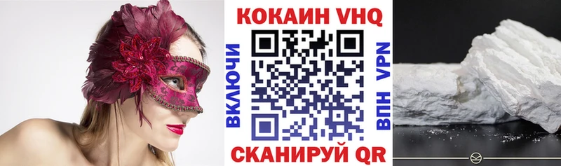 гидра ТОР  где купить   Сергач  Cocaine Перу 