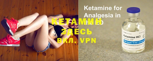 кристаллы Аркадак