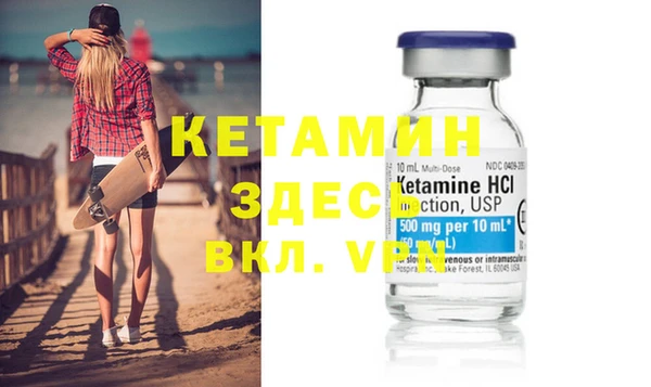 кристаллы Аркадак