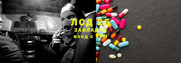 наркотики Армянск