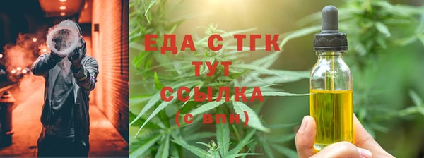 альфа пвп VHQ Медвежьегорск