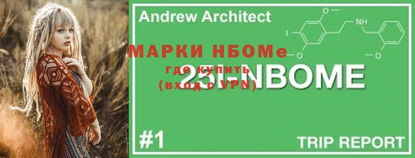 кристаллы Аркадак