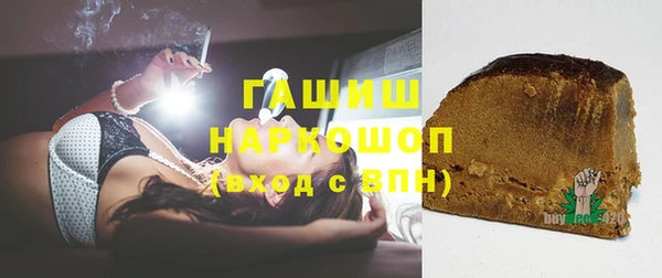 наркотики Армянск