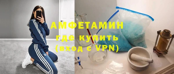 наркотики Армянск