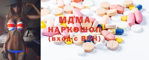 мдпв Балахна