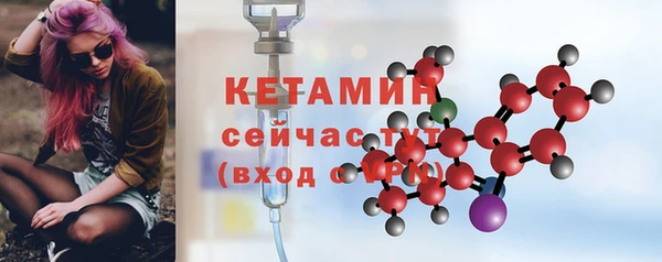 наркотики Армянск
