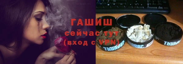 наркотики Армянск
