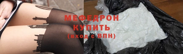 наркотики Армянск
