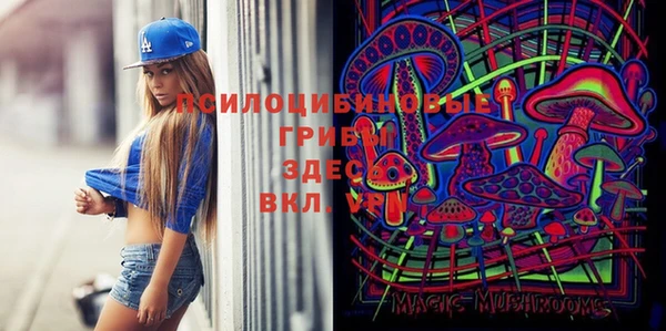 кристаллы Аркадак