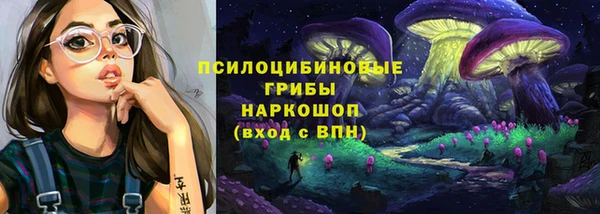 кристаллы Аркадак