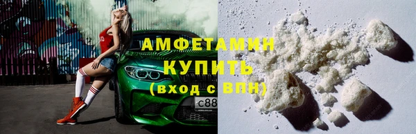 ПСИЛОЦИБИНОВЫЕ ГРИБЫ Арсеньев