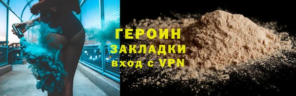 ПСИЛОЦИБИНОВЫЕ ГРИБЫ Арсеньев