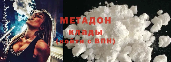 наркотики Армянск