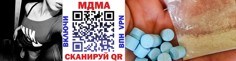 МДМА кристаллы  дарк нет клад  Сергач  купить закладку 