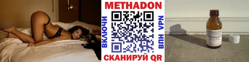 купить   Сергач  Метадон VHQ 