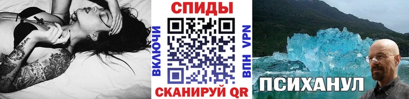 МЕТАМФЕТАМИН мет  Сергач 