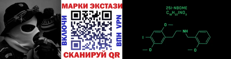 KRAKEN ссылка  Сергач  Марки 25I-NBOMe 1,8мг 