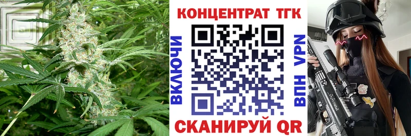 ТГК концентрат Сергач