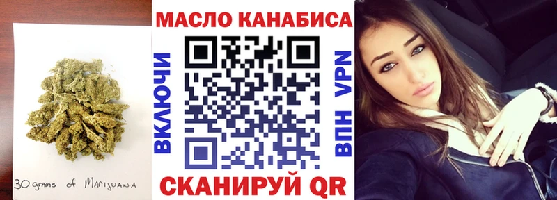 Дистиллят ТГК концентрат  как найти закладки  Сергач 